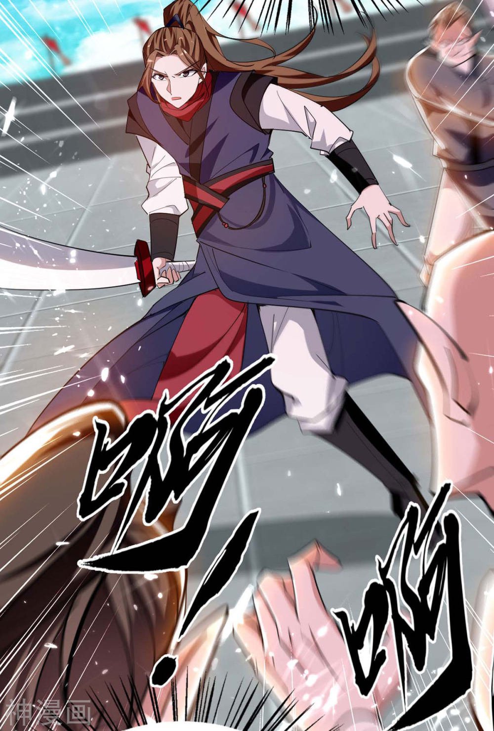 Read Renacido como el Señor Supremo ES Manga Online