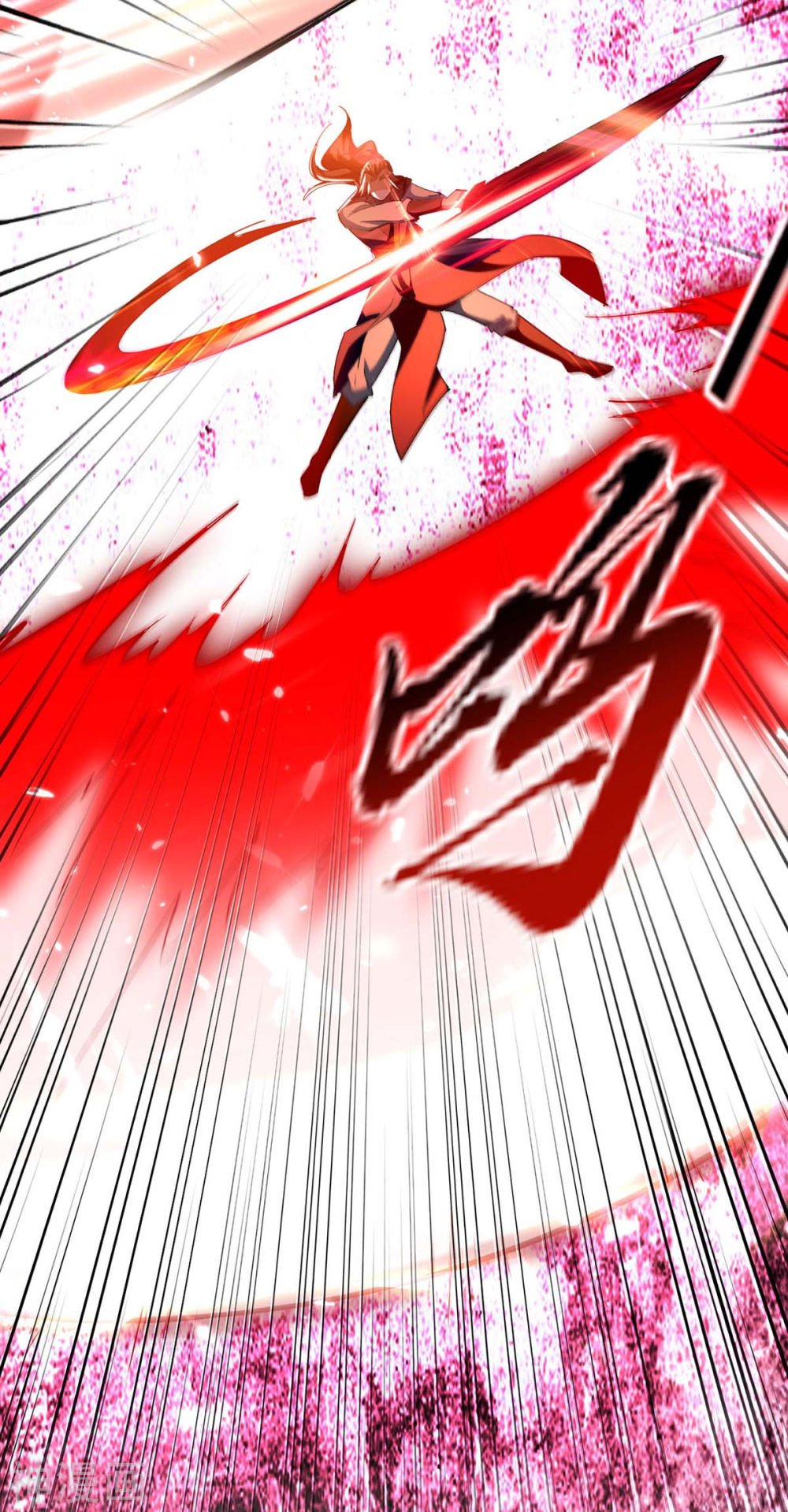 Read Renacido como el Señor Supremo ES Manga Online