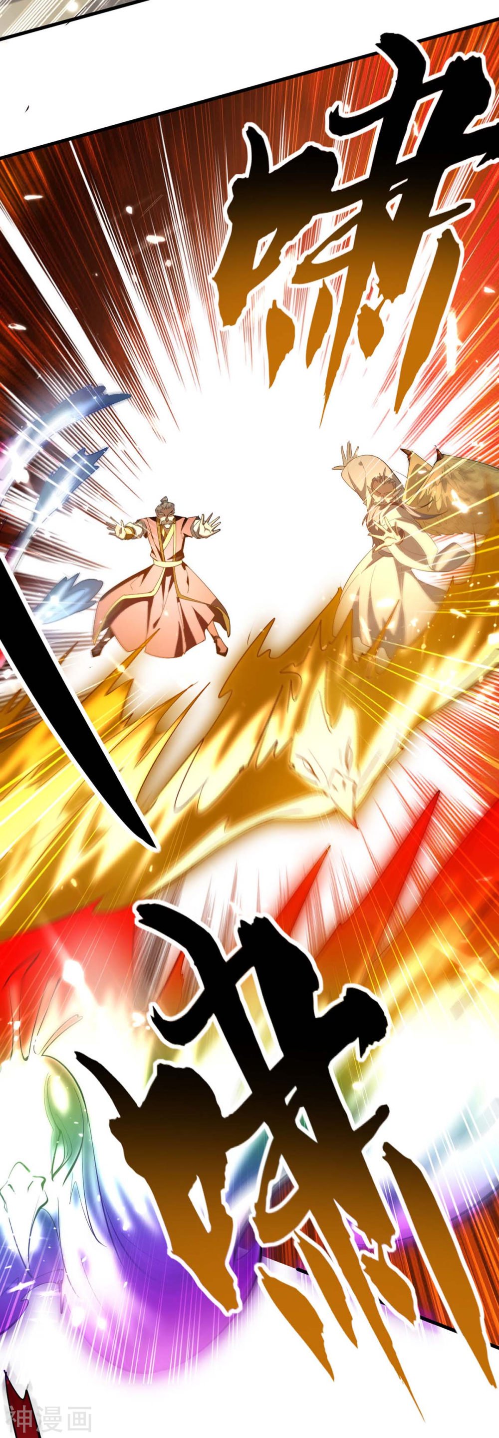 Read Renacido como el Señor Supremo ES Manga Online