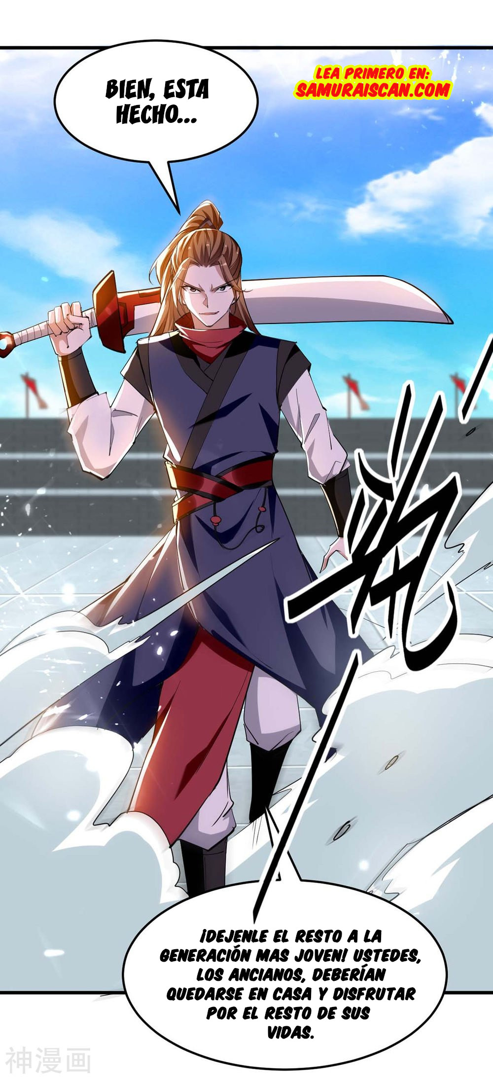 Read Renacido como el Señor Supremo ES Manga Online