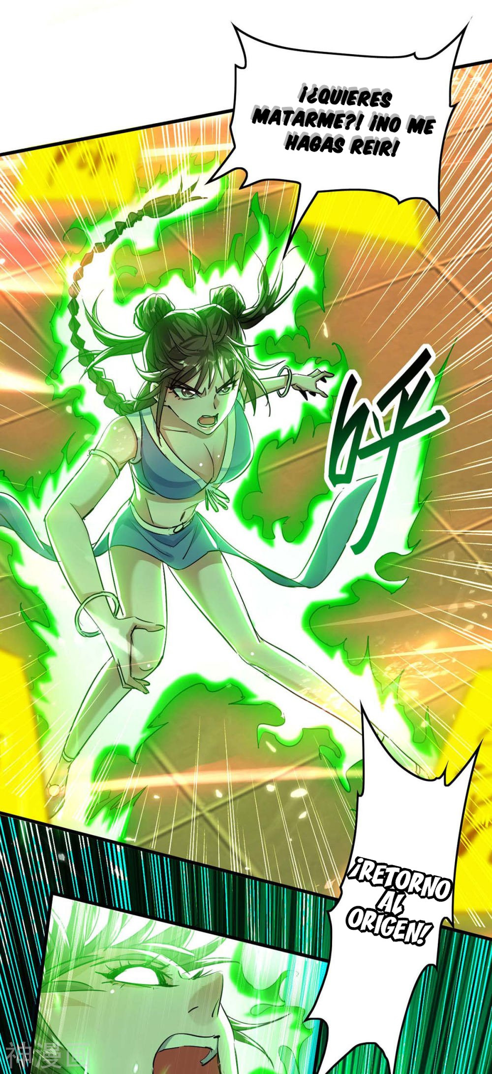 Read Renacido como el Señor Supremo ES Manga Online