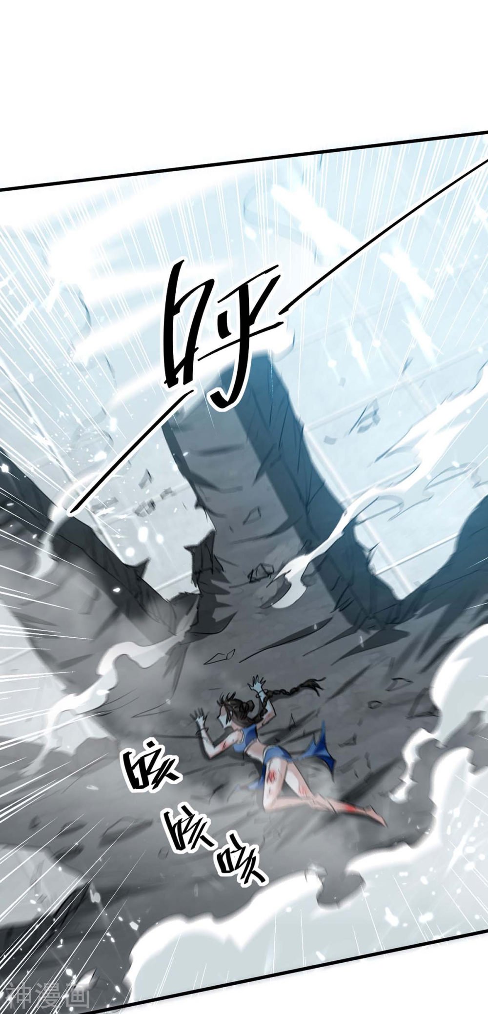 Read Renacido como el Señor Supremo ES Manga Online