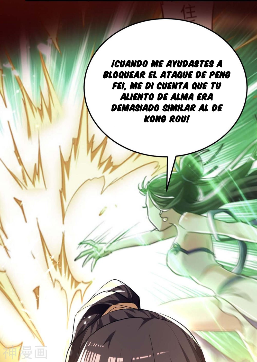 Read Renacido como el Señor Supremo ES Manga Online