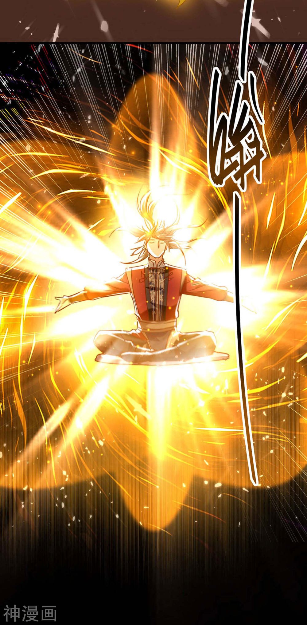 Read Renacido como el Señor Supremo ES Manga Online