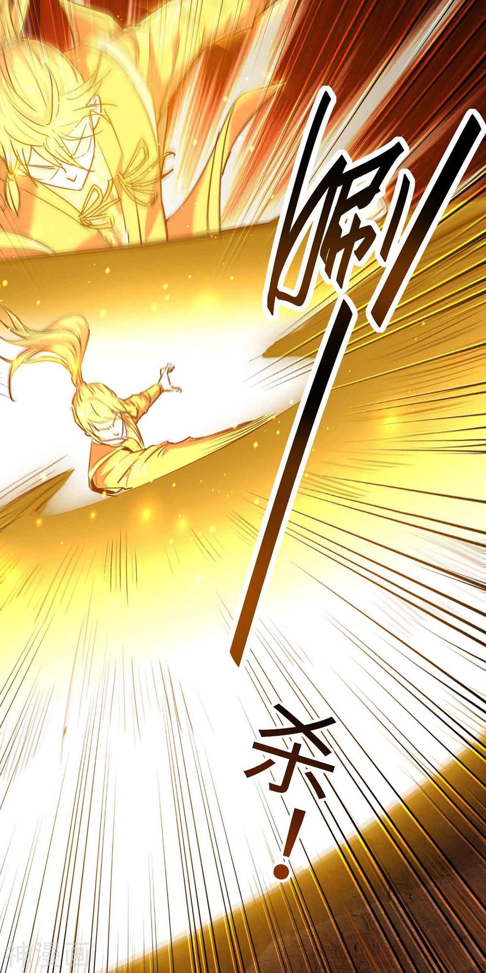 Read Renacido como el Señor Supremo ES Manga Online