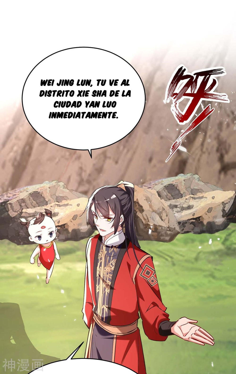 Read Renacido como el Señor Supremo ES Manga Online