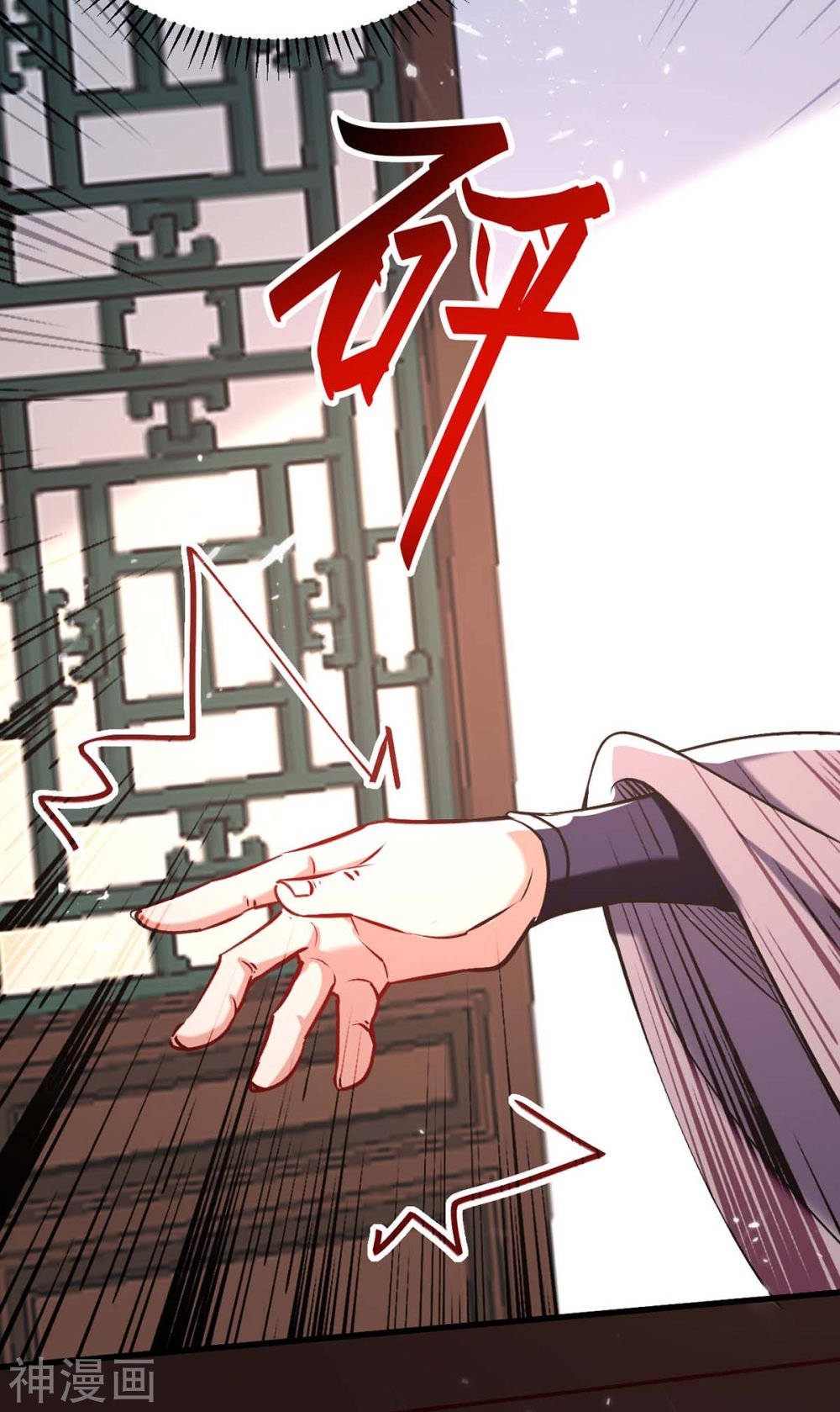 Read Renacido como el Señor Supremo ES Manga Online