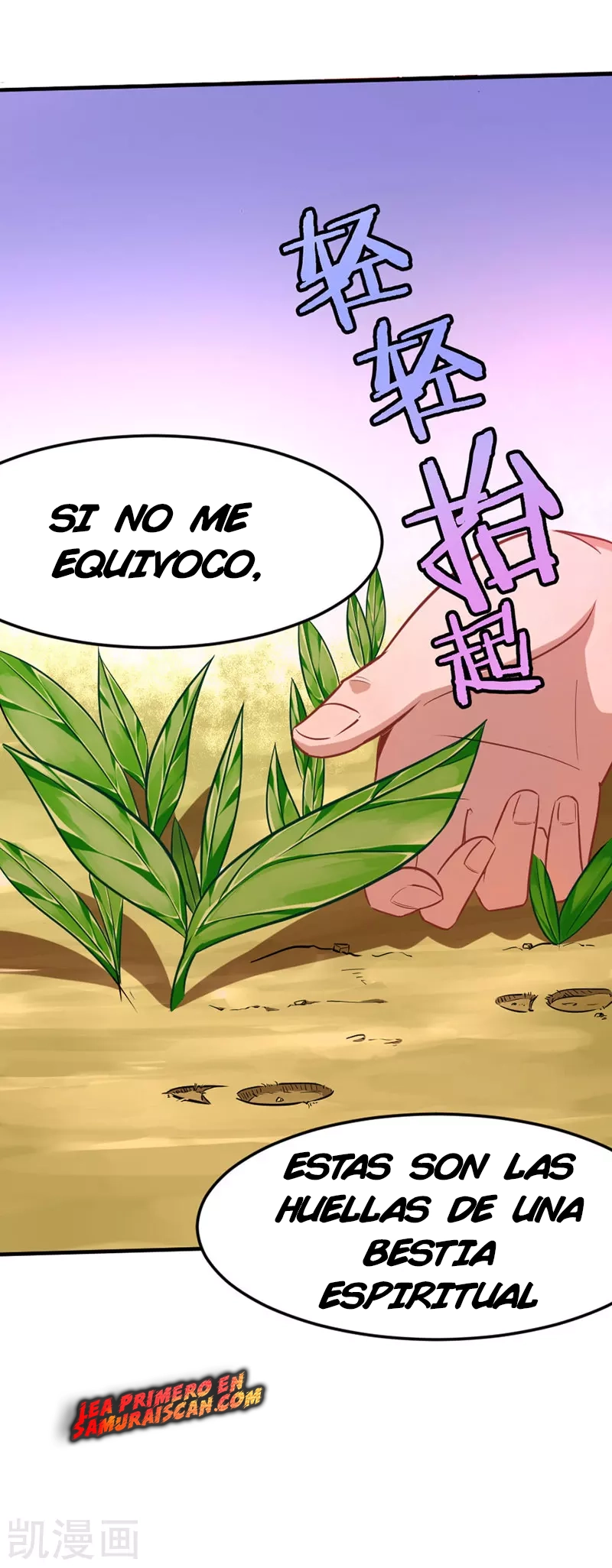 Read Renacido como el Señor Supremo ES Manga Online