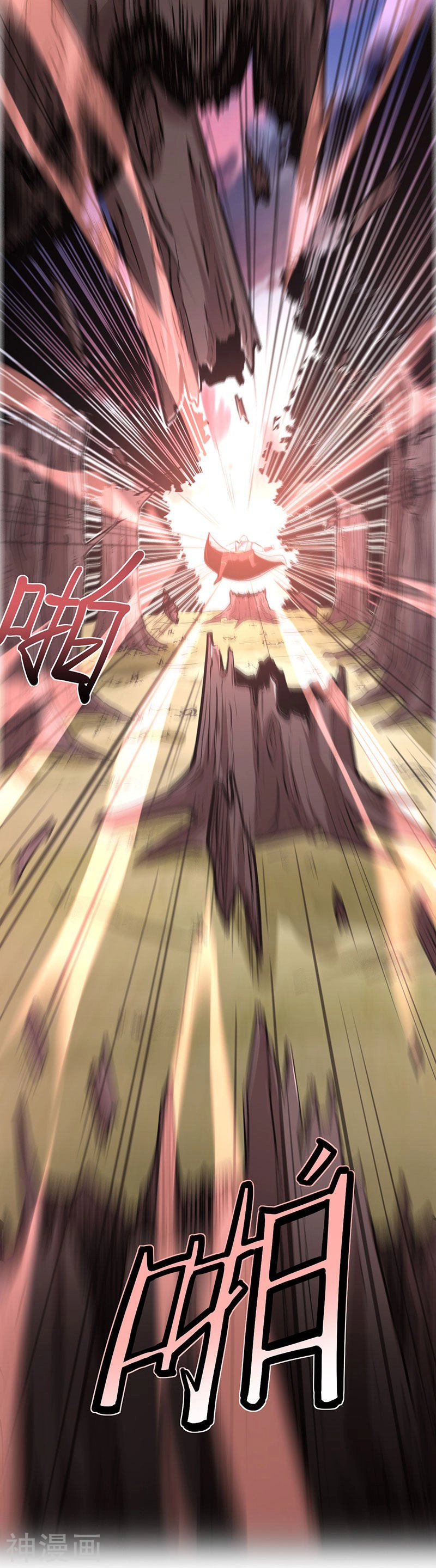 Read Renacido como el Señor Supremo ES Manga Online