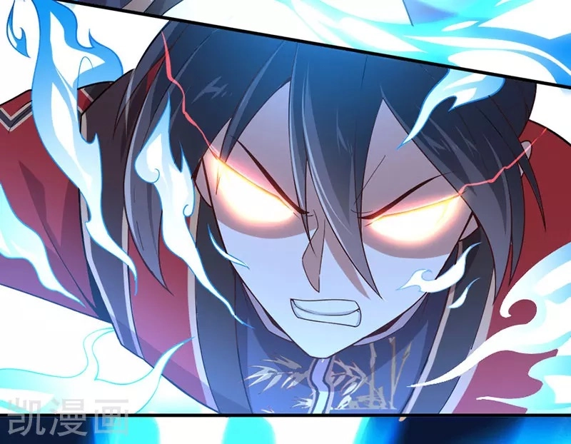 Read Renacido como el Señor Supremo ES Manga Online