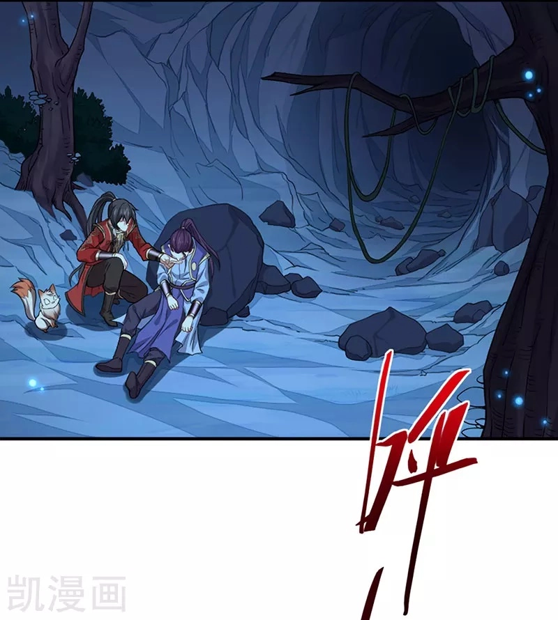 Read Renacido como el Señor Supremo ES Manga Online