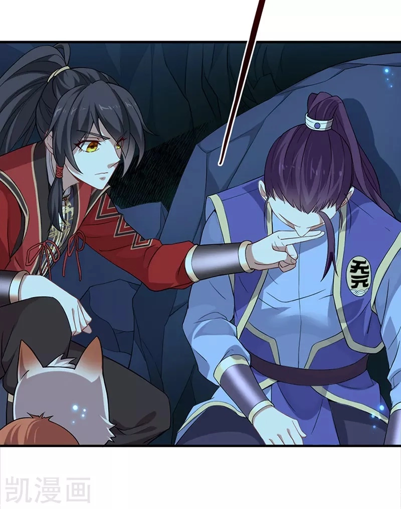 Read Renacido como el Señor Supremo ES Manga Online