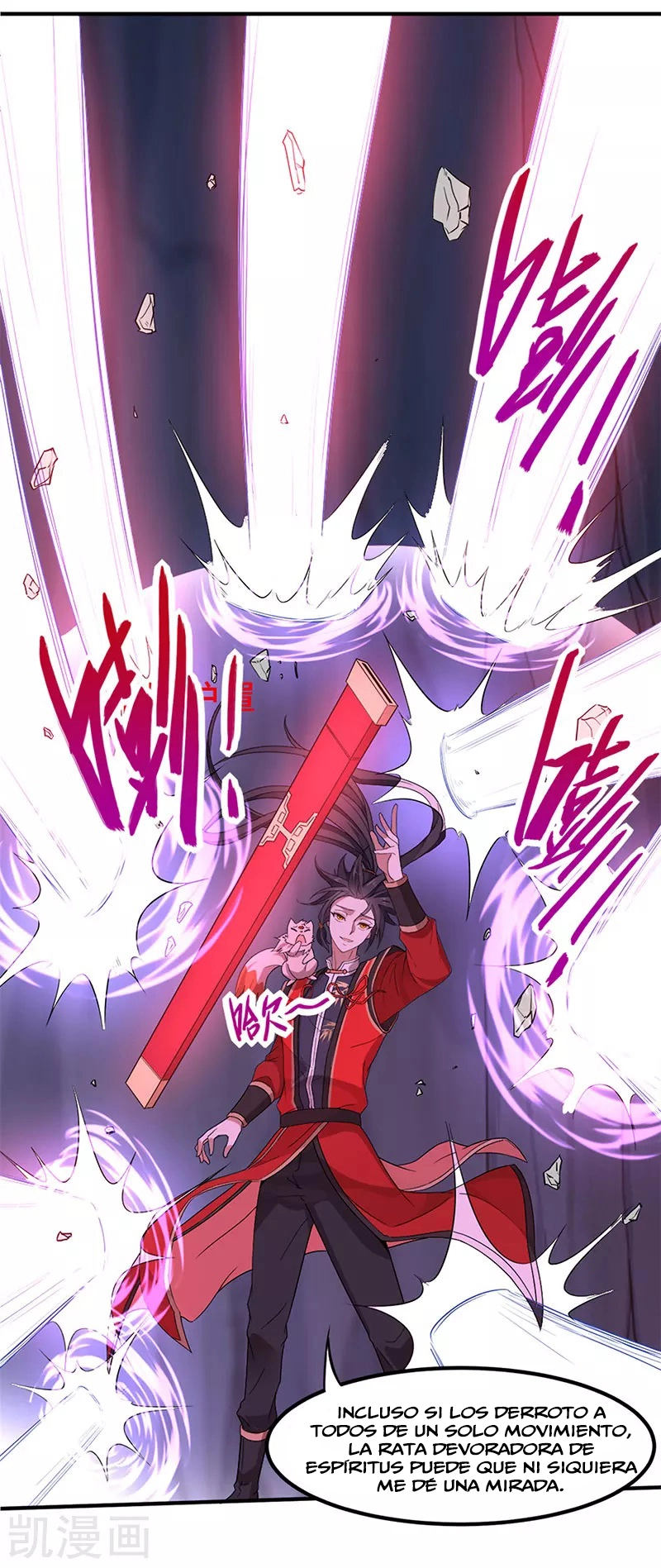 Read Renacido como el Señor Supremo ES Manga Online