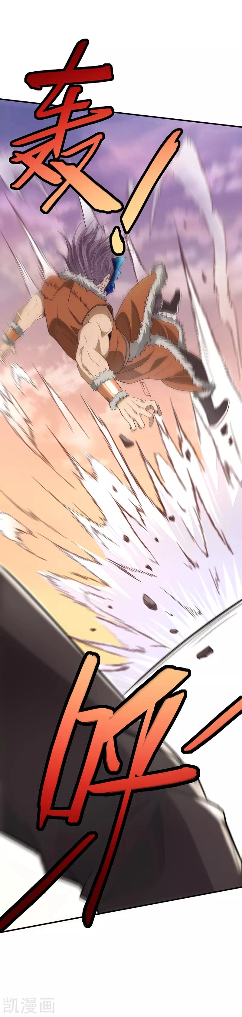 Read Renacido como el Señor Supremo ES Manga Online