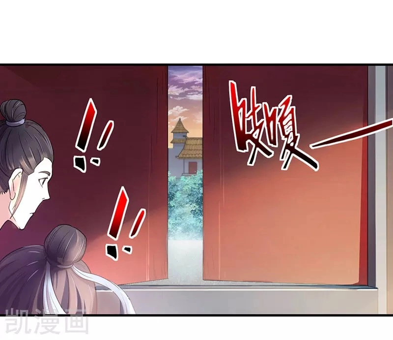 Read Renacido como el Señor Supremo ES Manga Online