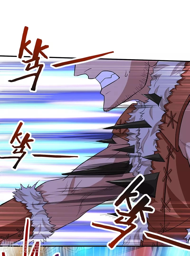 Read Renacido como el Señor Supremo ES Manga Online