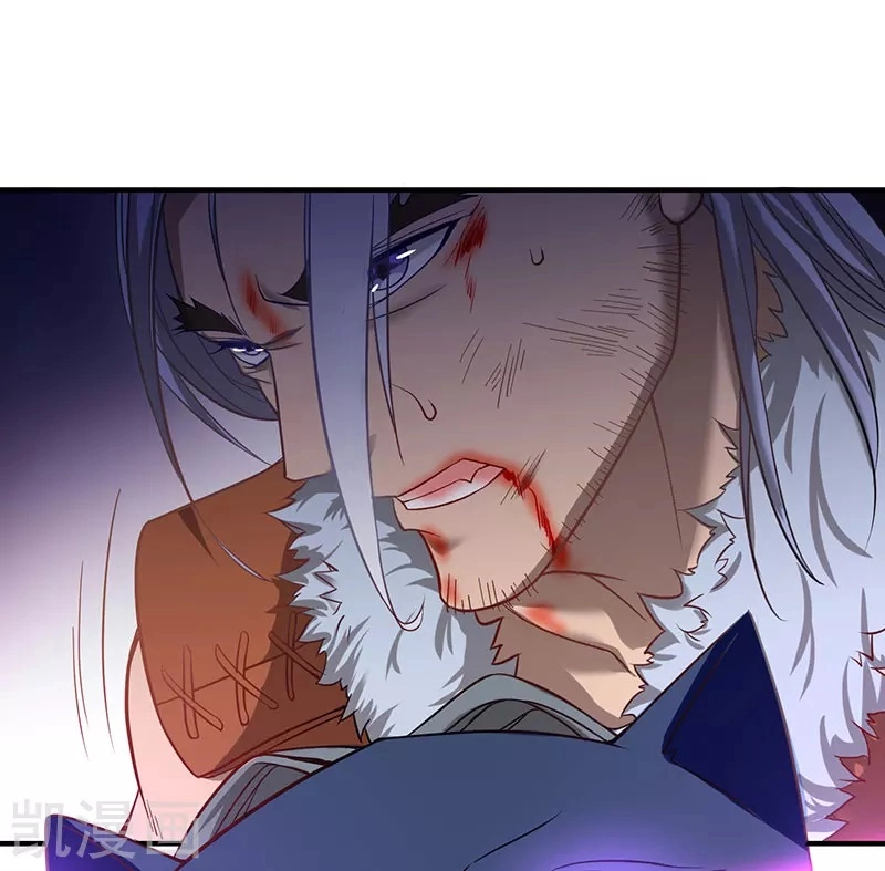 Read Renacido como el Señor Supremo ES Manga Online