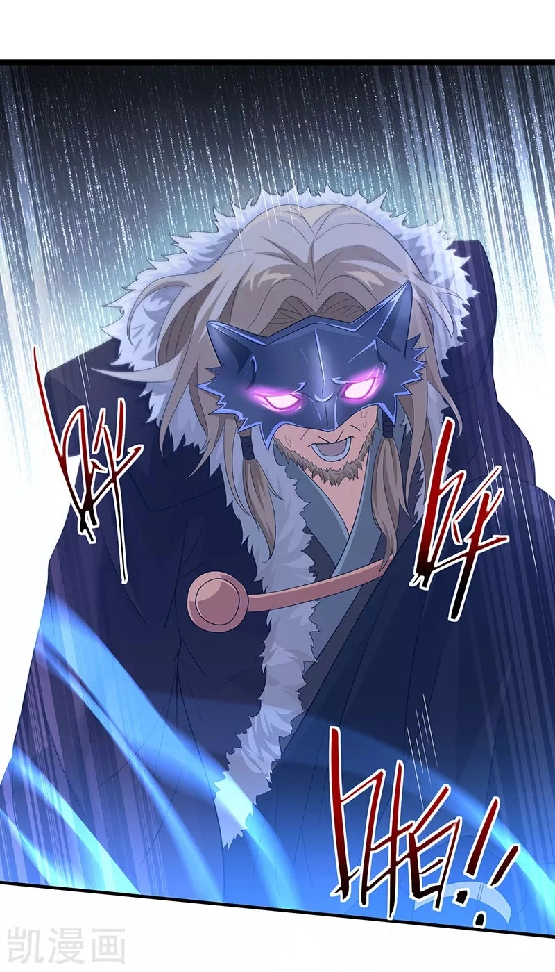 Read Renacido como el Señor Supremo ES Manga Online