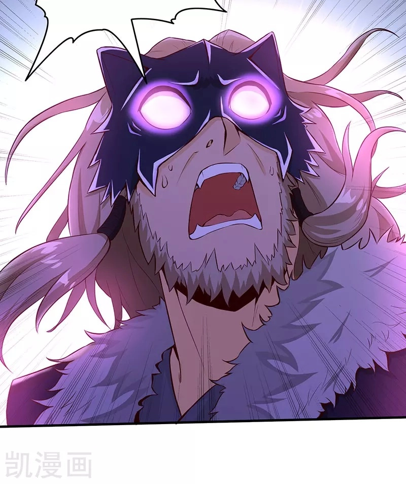 Read Renacido como el Señor Supremo ES Manga Online