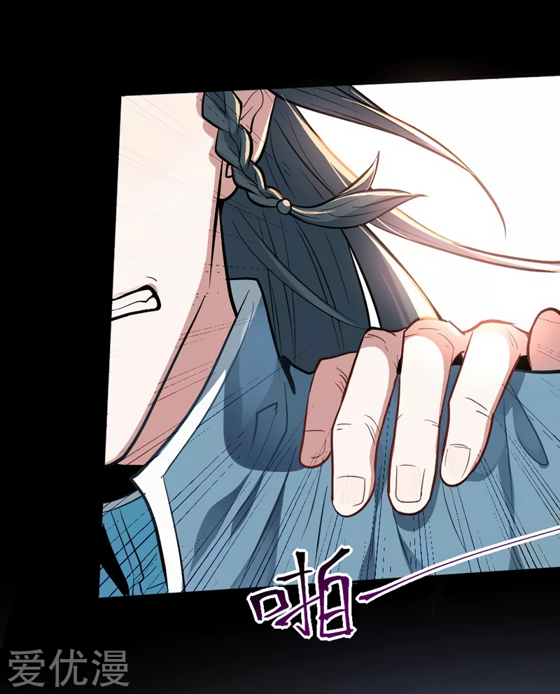 Read Renacido como el Señor Supremo ES Manga Online