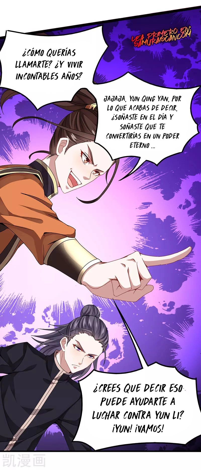 Read Renacido como el Señor Supremo ES Manga Online
