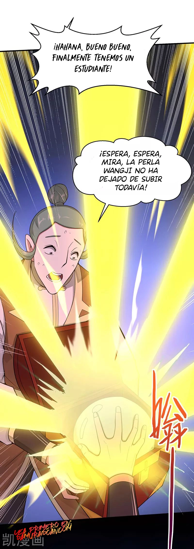 Read Renacido como el Señor Supremo ES Manga Online
