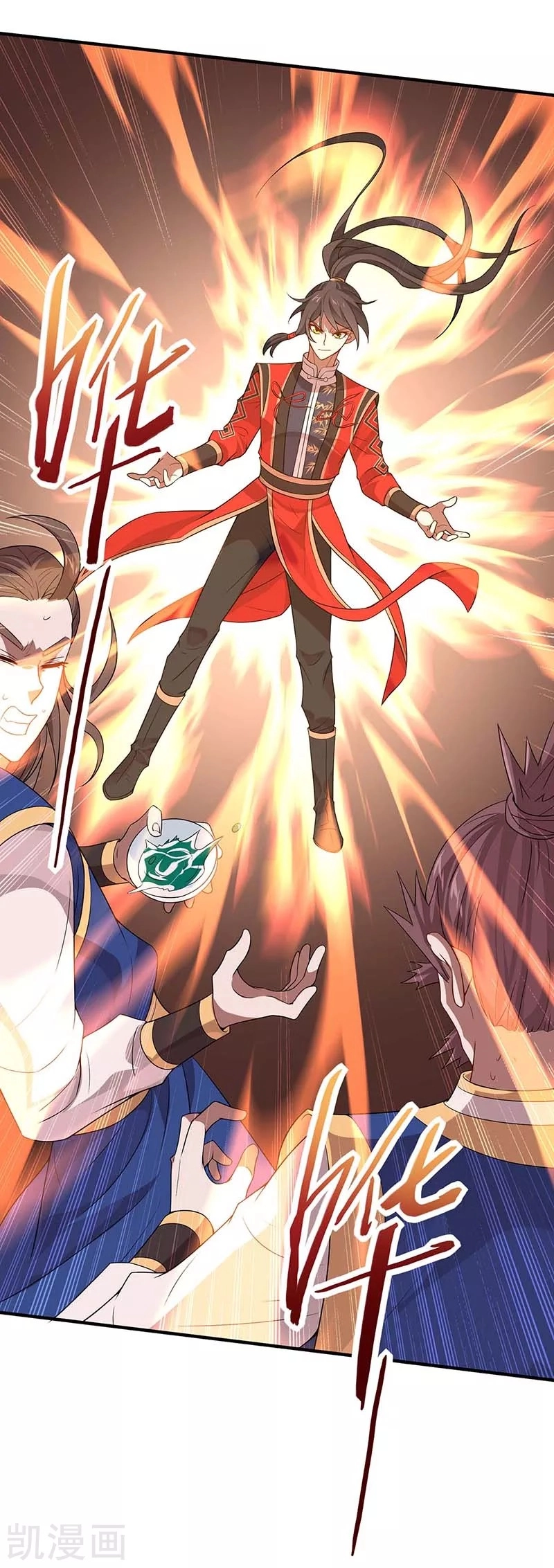 Read Renacido como el Señor Supremo ES Manga Online