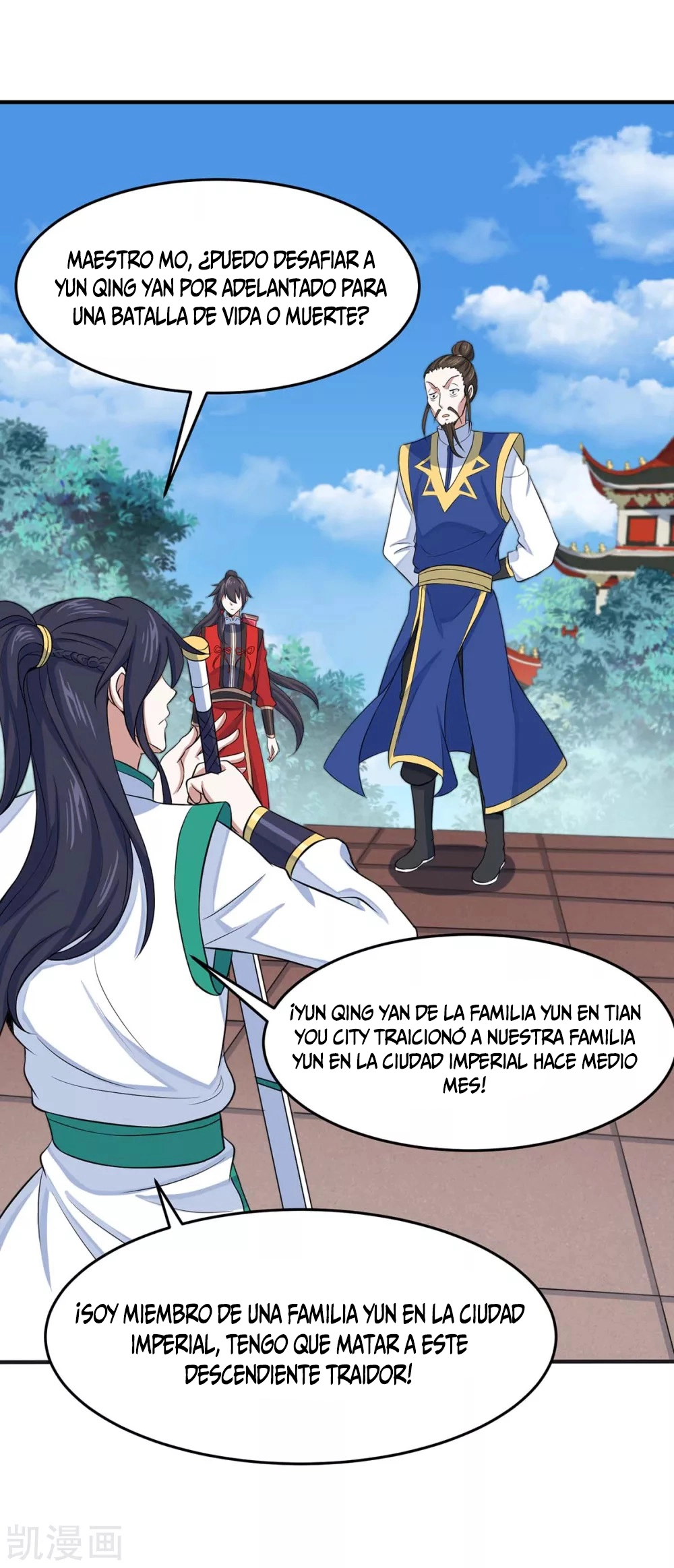 Read Renacido como el Señor Supremo ES Manga Online