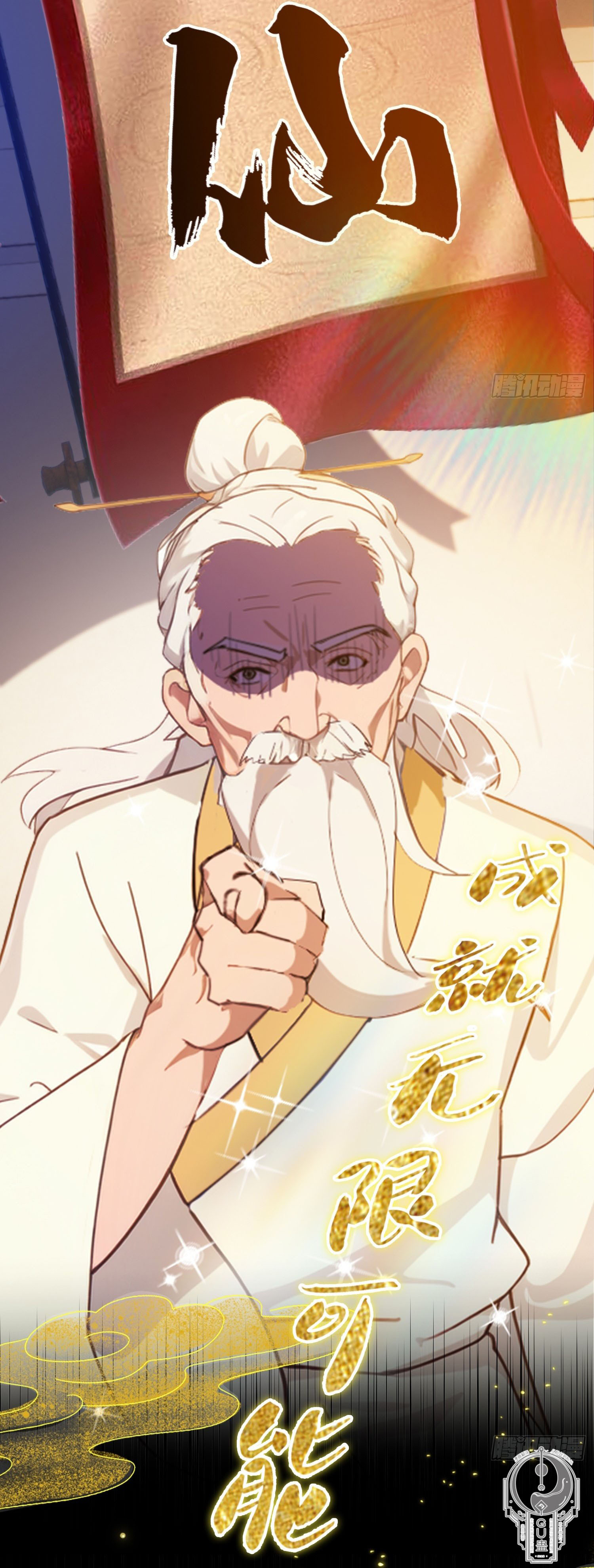 Read Resulta que ya era invencible ES Manga Online