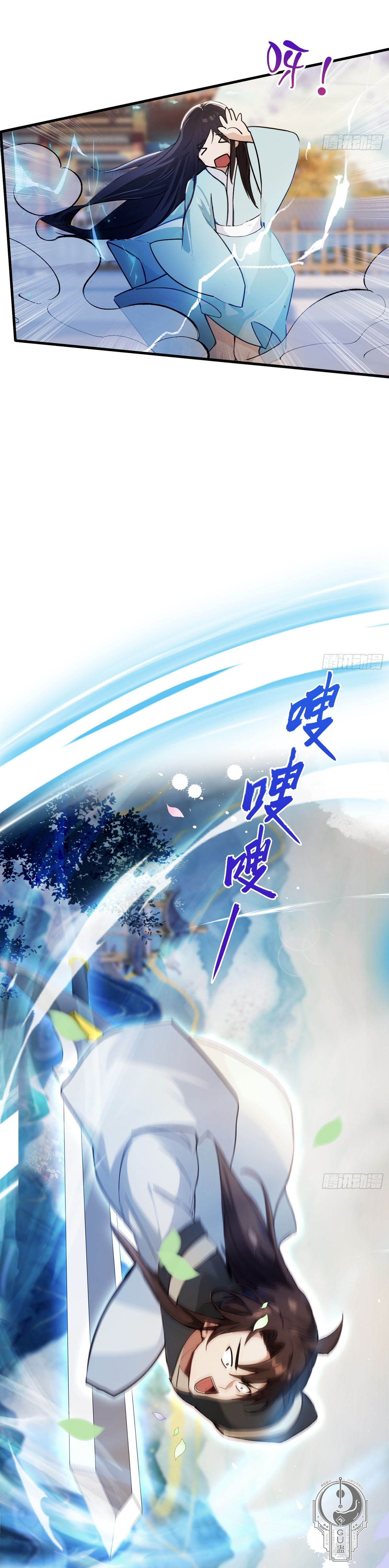 Read Resulta que ya era invencible ES Manga Online