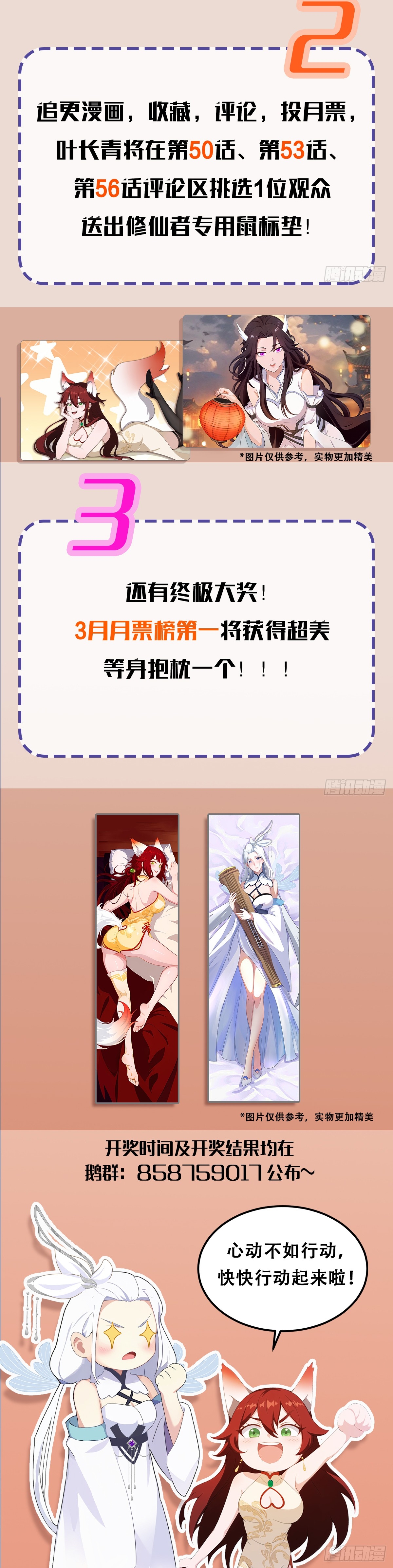 Read Resulta que ya era invencible ES Manga Online
