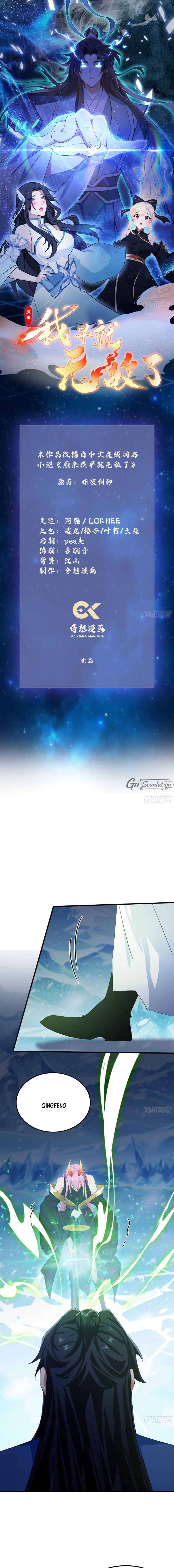 Read Resulta que ya era invencible ES Manga Online