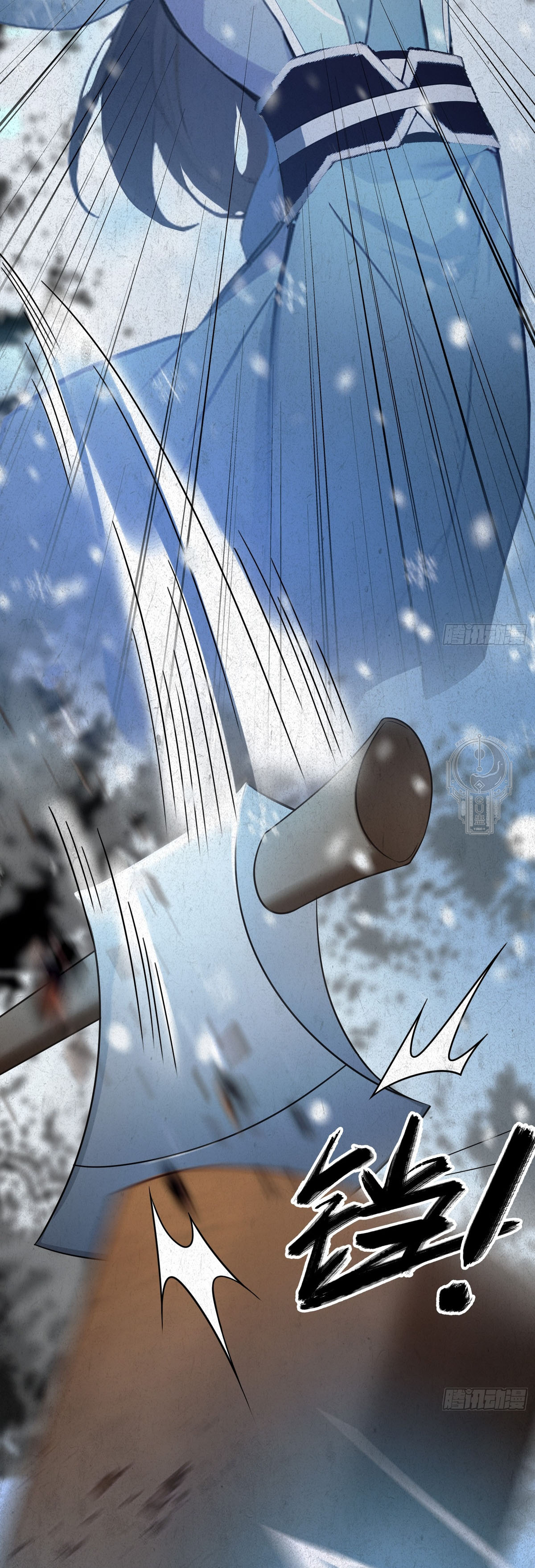 Read Resulta que ya era invencible ES Manga Online