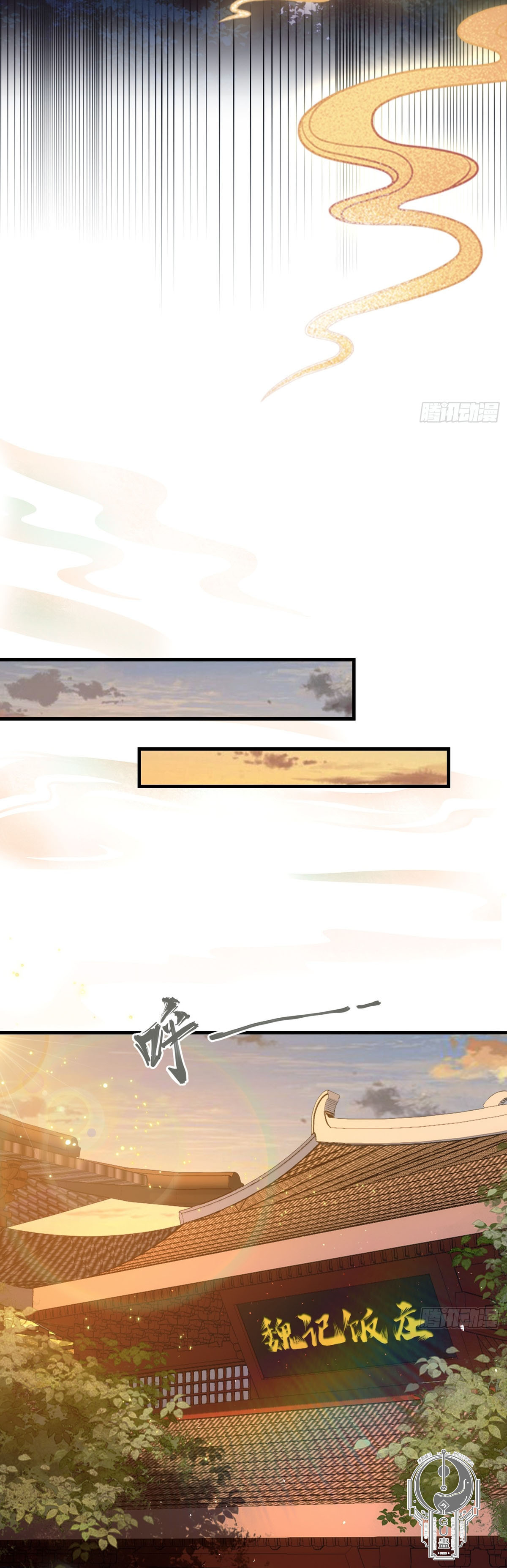 Read Resulta que ya era invencible ES Manga Online