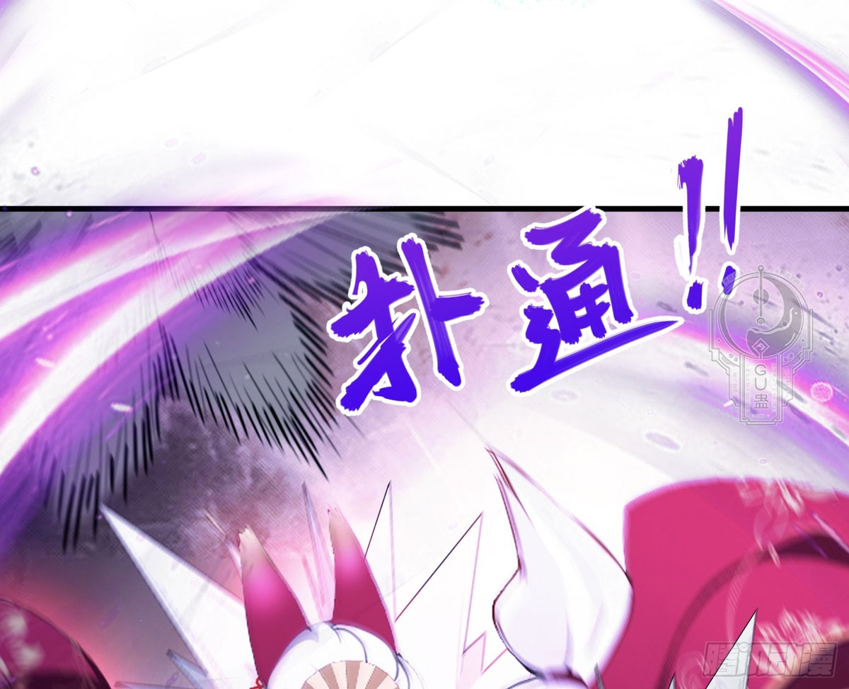 Read Resulta que ya era invencible ES Manga Online