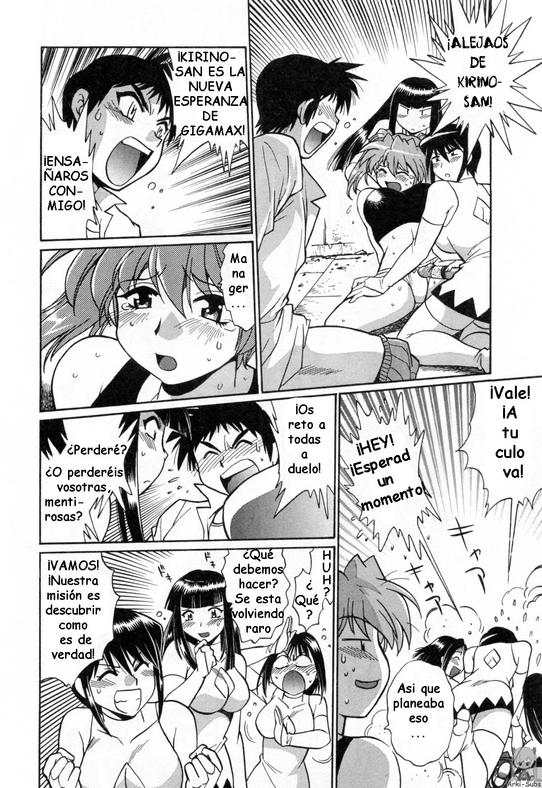 Read Ring x Mama ES Manga Online