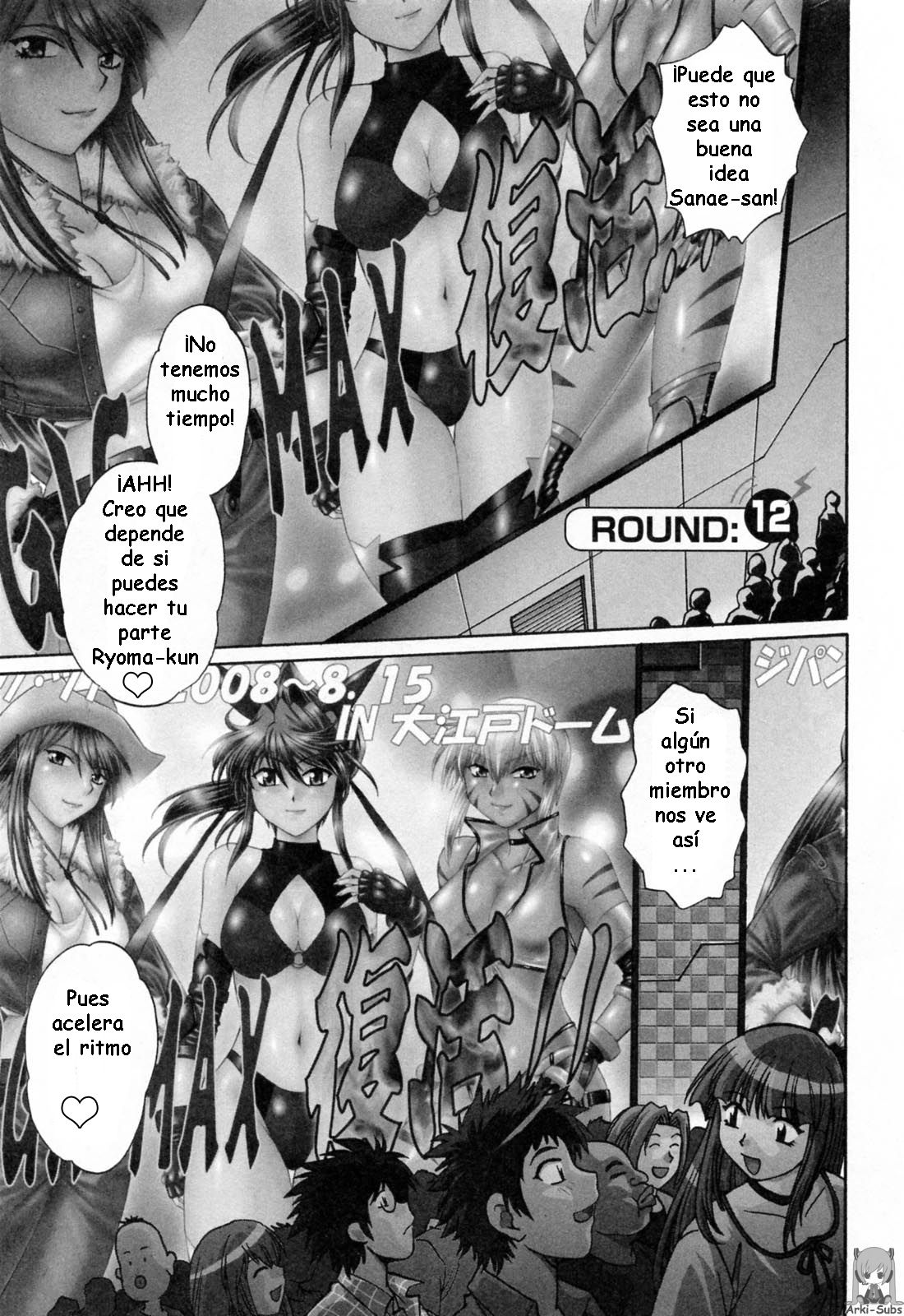 Read Ring x Mama ES Manga Online