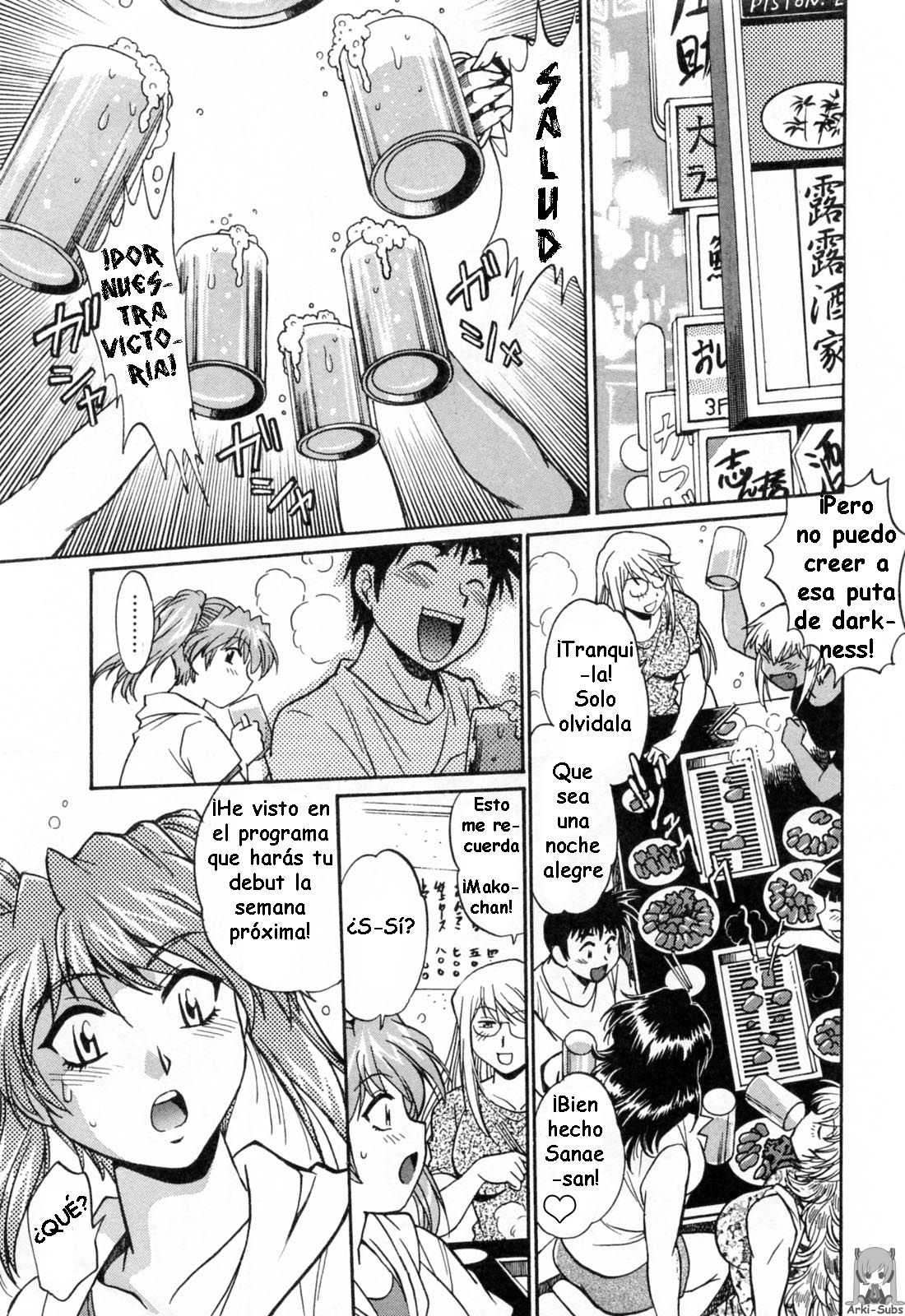 Read Ring x Mama ES Manga Online