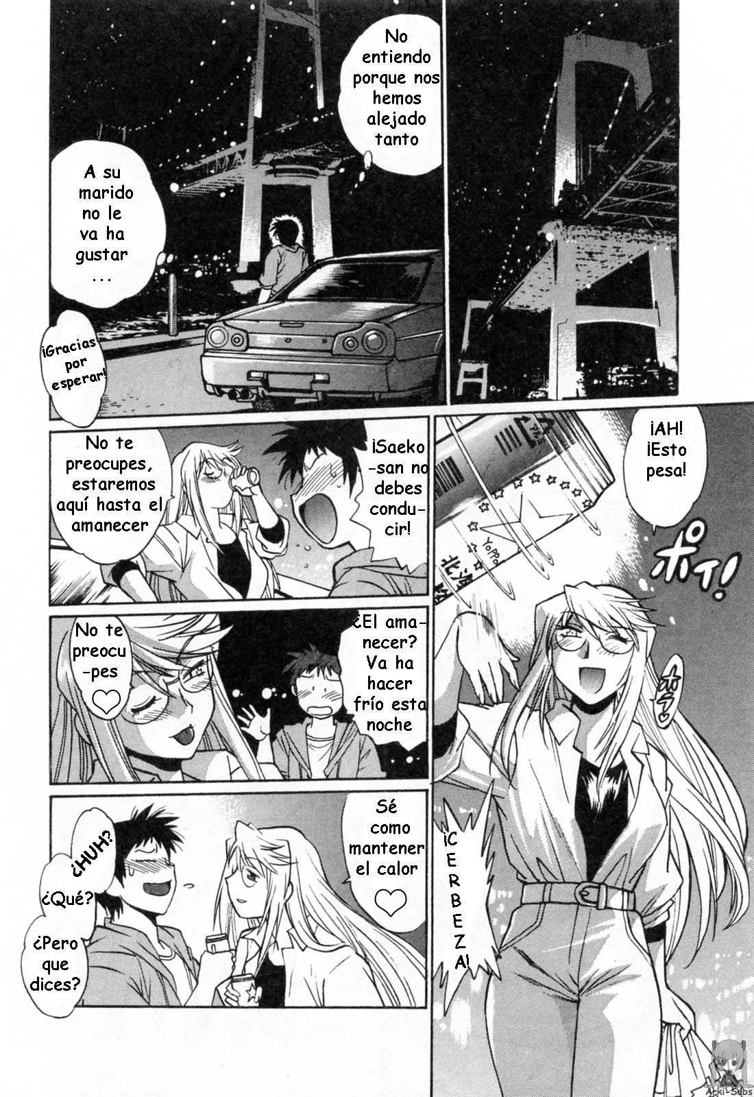 Read Ring x Mama ES Manga Online
