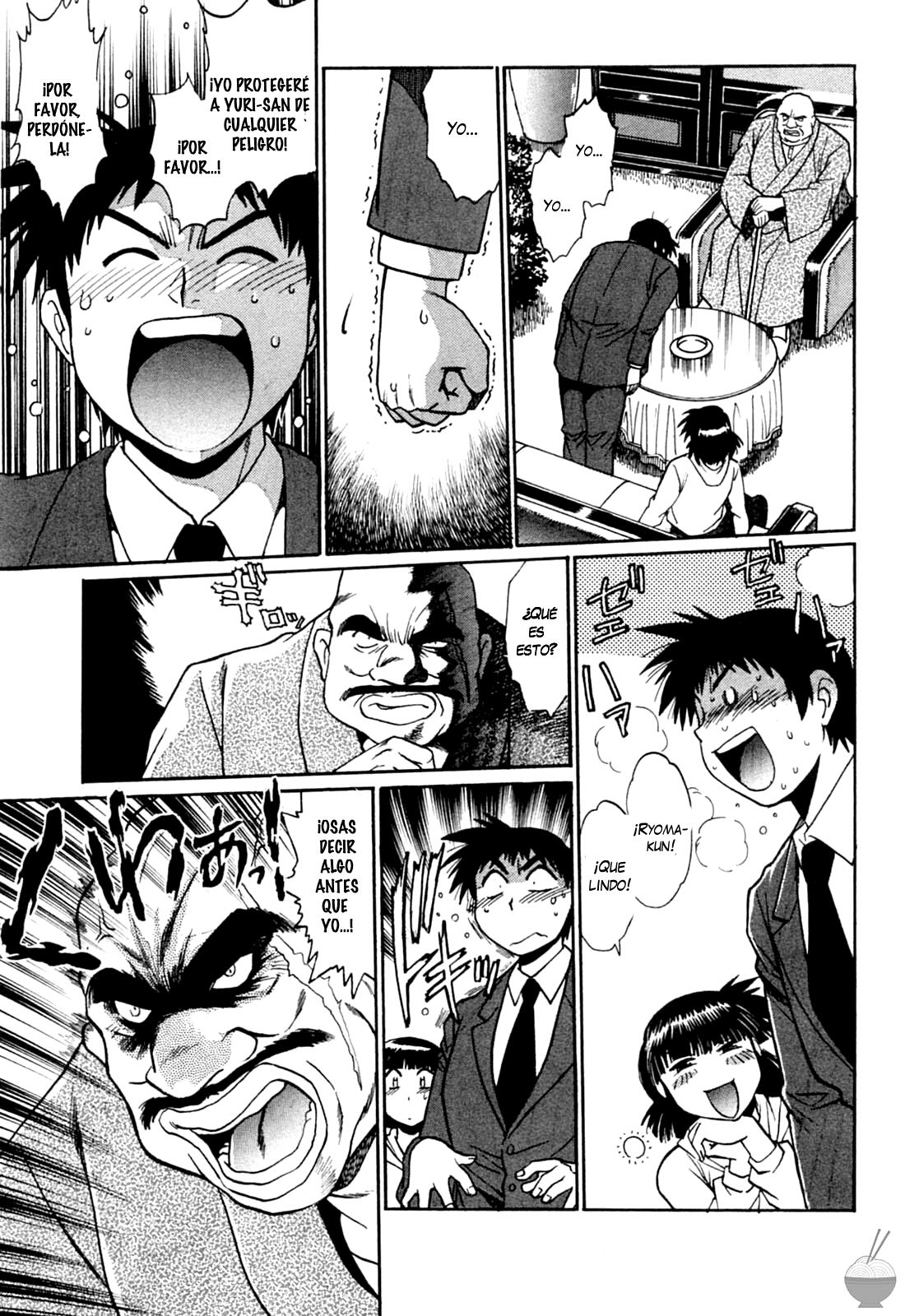 Read Ring x Mama ES Manga Online