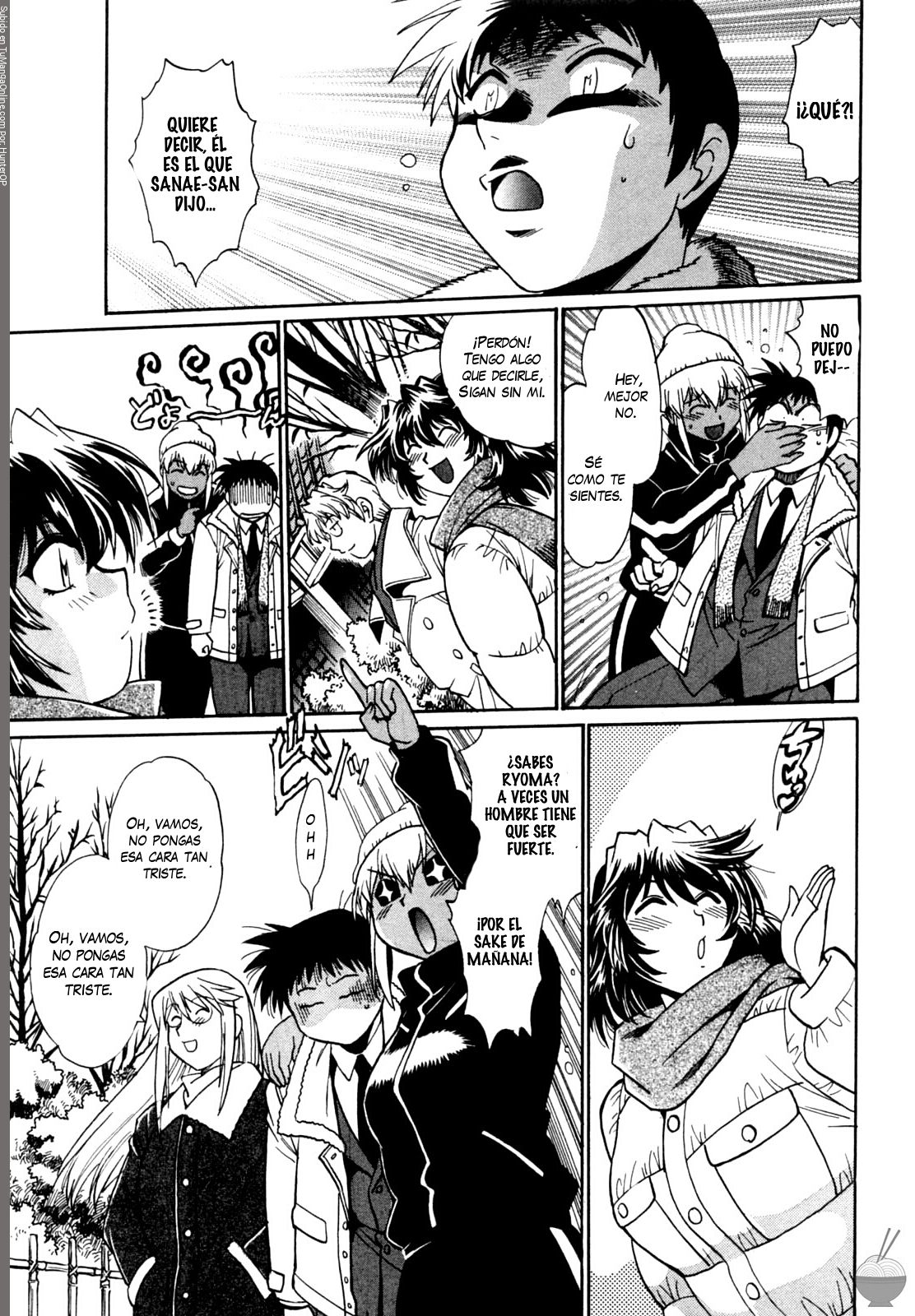Read Ring x Mama ES Manga Online