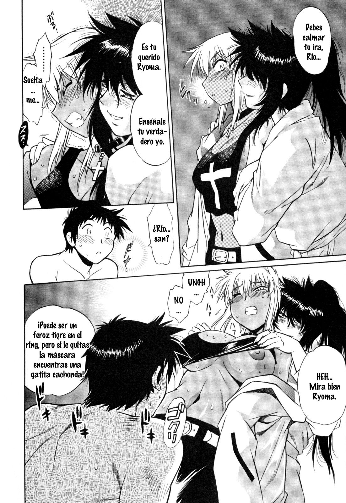 Read Ring x Mama ES Manga Online