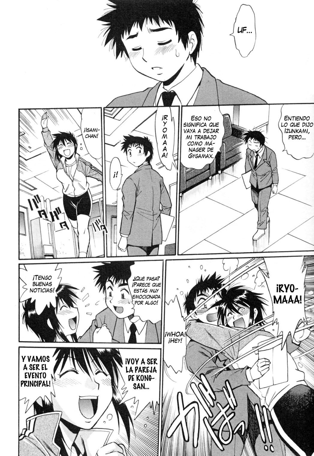 Read Ring x Mama ES Manga Online