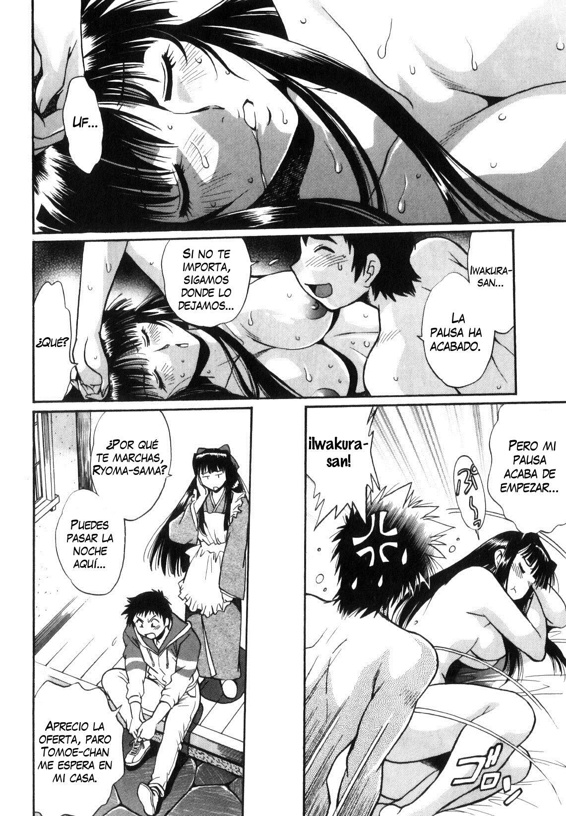 Read Ring x Mama ES Manga Online