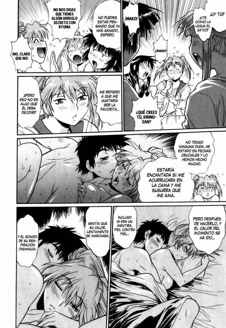 Read Ring x Mama ES Manga Online