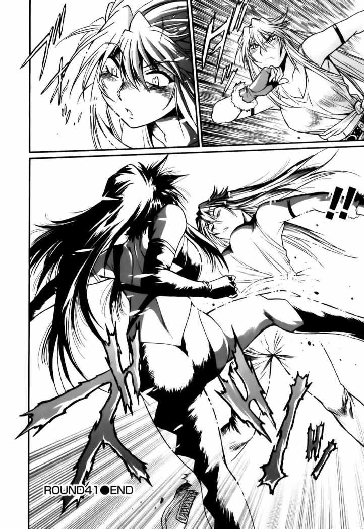 Read Ring x Mama ES Manga Online