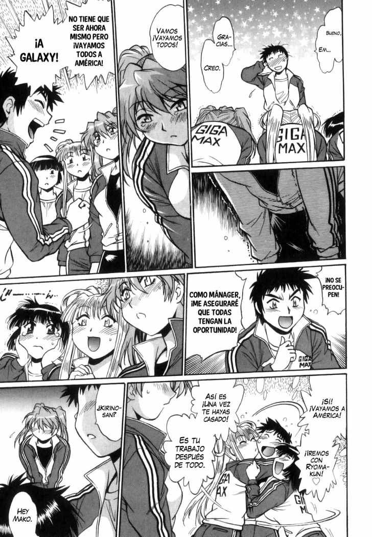 Read Ring x Mama ES Manga Online