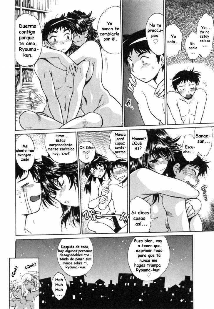 Read Ring x Mama ES Manga Online