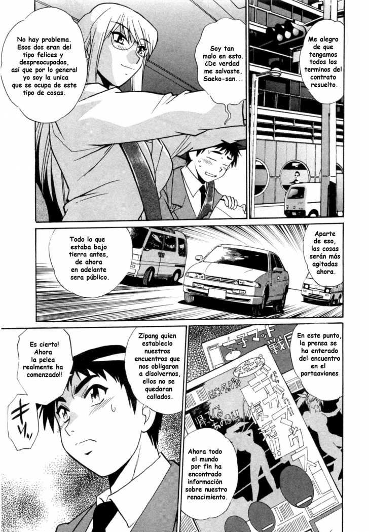 Read Ring x Mama ES Manga Online