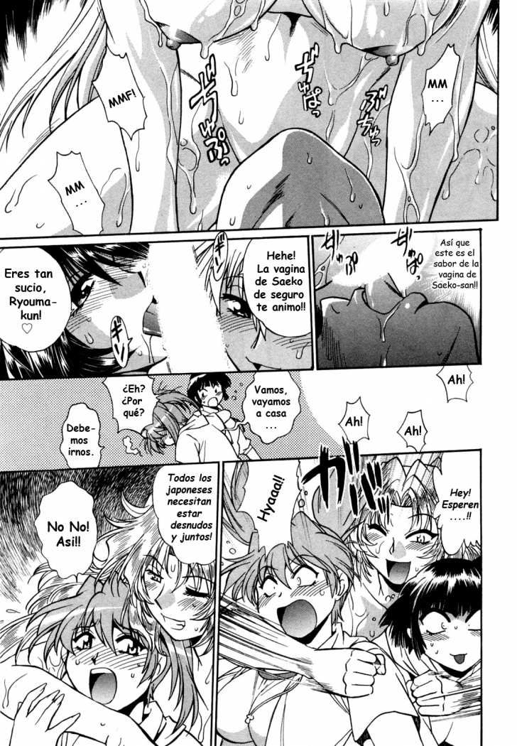 Read Ring x Mama ES Manga Online